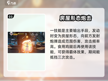 航海王壮志雄心：瓦波尔技能全面教学🔥截图4