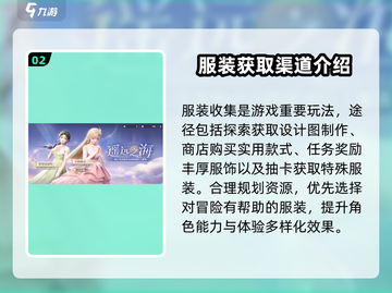 无限暖暖🔥新手必看！这样玩才不坑✨截图3