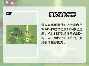 《元气骑士前传刺客技能曝光！💥》截图5
