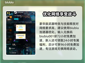 明末渊虚之羽限定版💥豪华内容大揭秘！🔥截图4