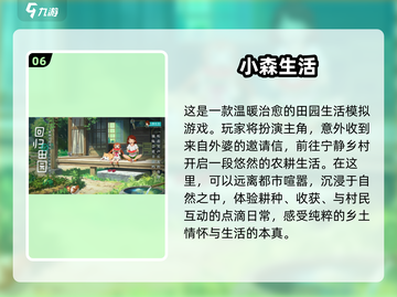 🔥双人种菜游戏合集！2025最🔥推荐🎮截图7