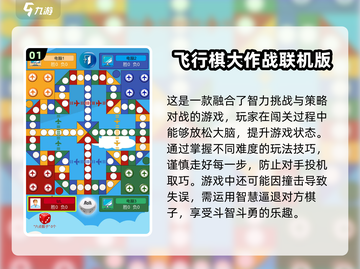 🔥2024必玩！超 fun 四人组队游戏推荐🎮截图2