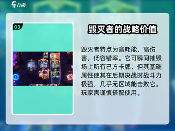 漫威终极逆转🔥卡耐基阵容搭配秘籍，轻松制胜💡截图4