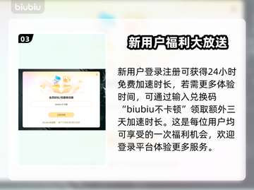 电竞加速器推荐🔥玩游戏必备，专业加速不掉线🎮截图4