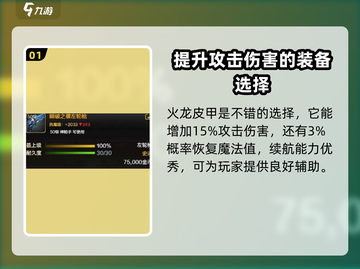 地下城与勇士手游🔥漫游枪手最强出装秘籍revealed！截图2