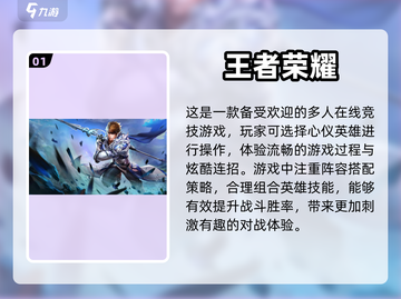 🎮2023必玩！手感爆棚的游戏推荐🔥截图2