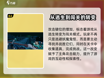 捕盗行纪🔥玩法全揭秘，游戏代入感爆棚！截图3