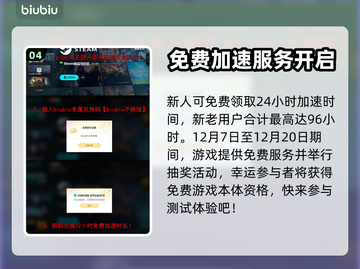 流放之路2🔥战争使者：最强职业解析！截图5