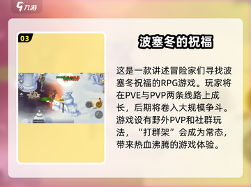元素勇士🔥公测时间曝光，上线倒计时🎉截图4