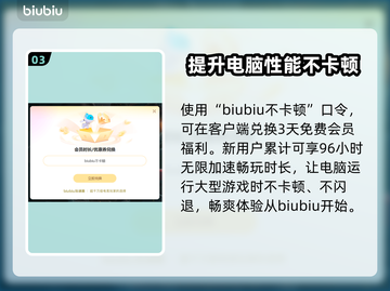 电脑玩游戏老闪退？这个问题必须得整明白了！💥🔥截图4