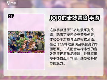 文豪野犬🔥漫改游戏合集🎉2025必玩截图6