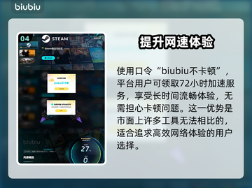 风暴崛起🔥发售价格&平台全揭秘！💥截图5