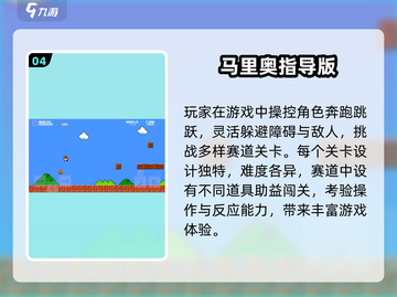 🔥2025单机闯关打怪手游TOP榜🎮截图6