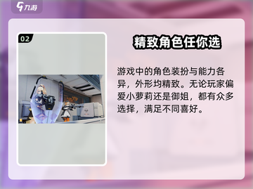 🔥卡拉彼丘玩家必看！游戏公司大揭秘🎉截图3