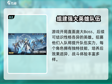 星际✨52区开服时间曝光！玩家狂喜🎉截图3