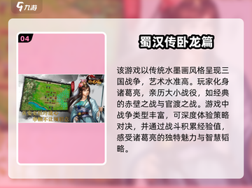 🔥2025必玩精彩单机游戏大全🎮截图5