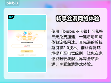 战舰世界下载慢🔥官方加速通道曝光！🚀截图3