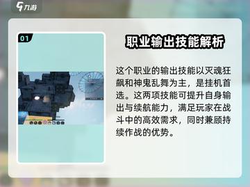 诛仙2手游鬼道挂机技能搭配🔥助你战力飙升！截图2