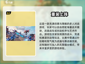 🔥2025超耐玩三人冒险游戏合集🎉截图3