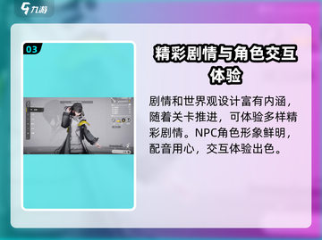 明日方舟终末地🔥三测时间曝光，2024开服倒计时！截图4