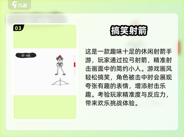 痒痒手游合集2025🔥超好玩的挠痒痒游戏推荐🎮截图4