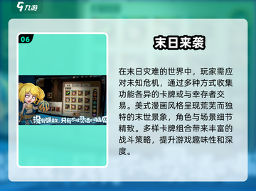 丧尸来袭！💥2025必玩🔥僵尸生存游戏合集🎉截图7