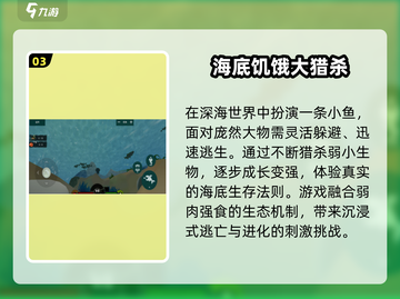 🎮2025最火免费小游戏合集！速领截图4