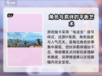 航海王壮志雄心💥超燃试玩评测来啦！🔥截图3