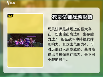 暗黑破坏神：灵能冲击死灵法师强度爆表🔥截图3