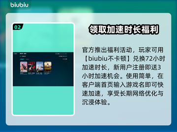  PUBG流畅玩🔥外服加速器推荐🚀截图3