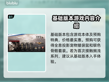 死亡搁浅2全套装分享💥游戏党必看！🔥截图2