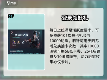 归龙潮公测🔥超多福利等你来拿！💥截图3