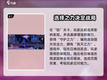 星之破晓🔥被继承仪式诅咒的露娜打法全攻略✨截图2