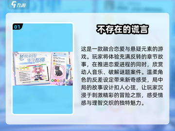 😍2025超🔥Galgame手游合集推荐！玩到停不下来截图2