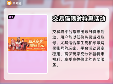 这城有良田成品号🔥超值购买平台推荐🎉截图4