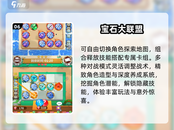 🔥2025最上头塔防手游TOP5💥截图7