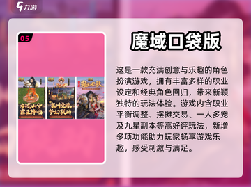 🔥2024必玩！四人游戏合集下载📖截图6