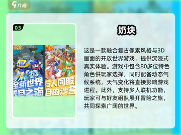 🌟2025年最🔥单机像素游戏合集，离线玩到停不下来！🎮截图4