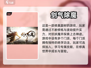 🔥恐怖游戏推荐｜真实魔鬼游戏大盘点👻截图5