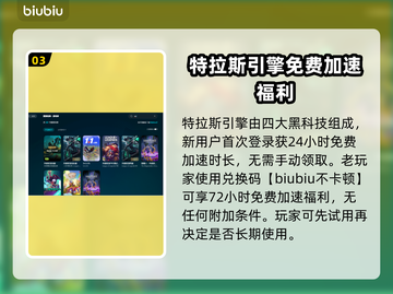 LOL卡顿不流畅？❌优化技巧全攻略来了！🔥🎉截图4