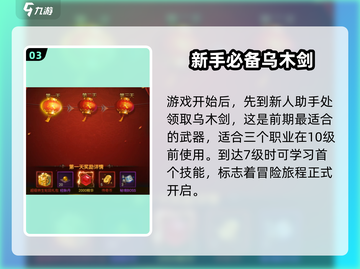 雷霆⚡斩月上线时间揭秘！🔥游戏迷必看！截图4
