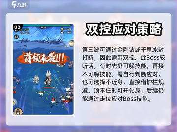 行侠仗义五千年🔥飞狐岭4通关秘籍💥截图4