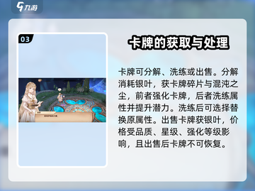 森之国度📖卡牌背包在哪？ backpack使用🔥攻略来啦！截图4