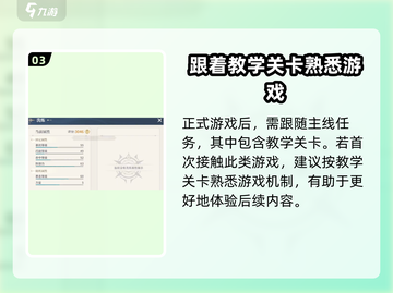 斗罗大陆史莱克学院🔥游戏开发商竟是它？玩家惊呆了！截图4