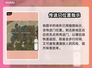 夜族崛起：幽腐之地🔥精准地图位置⚡截图3