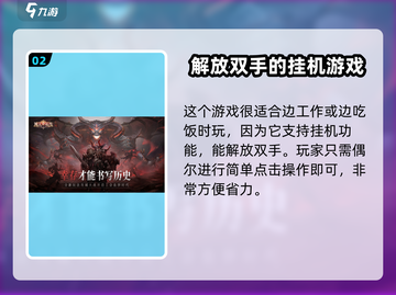 魔法战线😎兑换码大放送，限时推荐不容错过！截图3