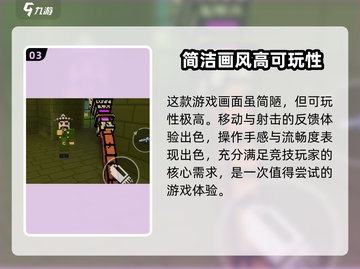 像素射击🔥终于上线！国服开放时间大揭秘🎮截图4