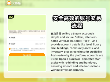 Steam账号出售平台大揭秘！游戏党必看👇安全可靠在这里🔥截图3