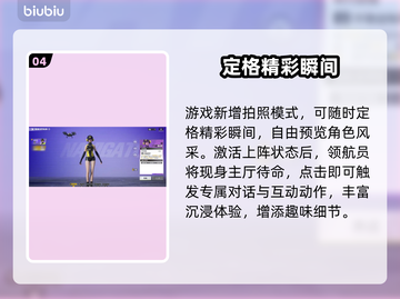 🔥《极品飞车》领航员神操作🚗💨截图5