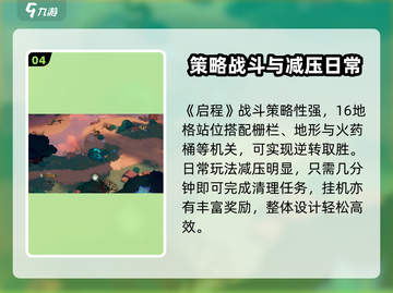 剑与远征2🔥启程公测时间曝光！上线倒计时⚡截图5